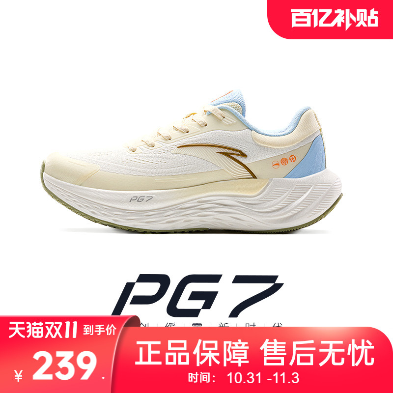 安踏旅步丨PG7缓震厚底跑步鞋女子冬季通勤有氧慢跑舒适运动鞋子