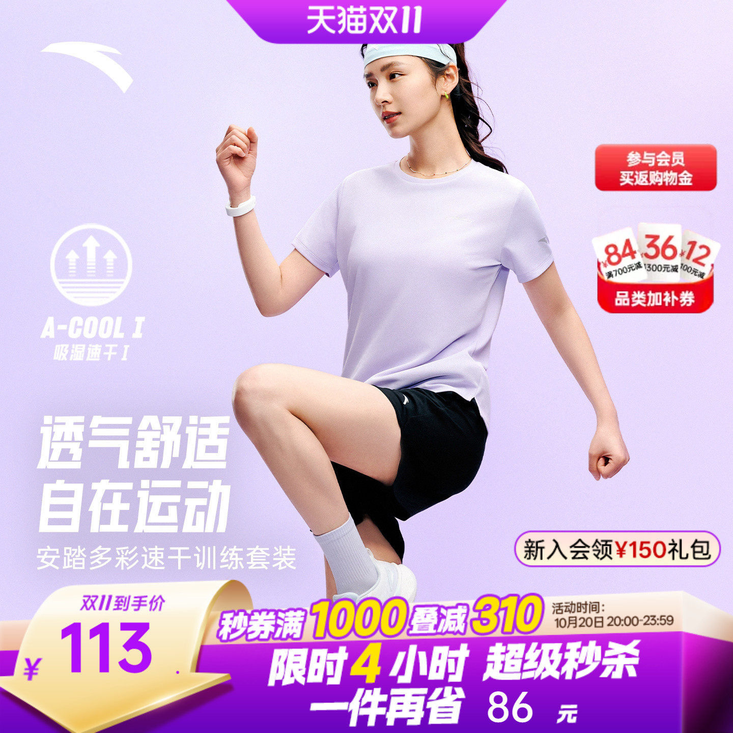 安踏速干套装丨运动套装女士夏季透气短袖T恤跑步训练短裤休闲套
