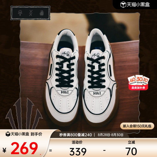 HelaTribe篮球板鞋