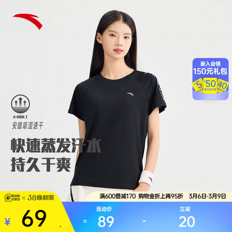 安踏速干T丨透气短袖t恤女夏季新款羽毛球瑜伽服跑步健身运动上衣