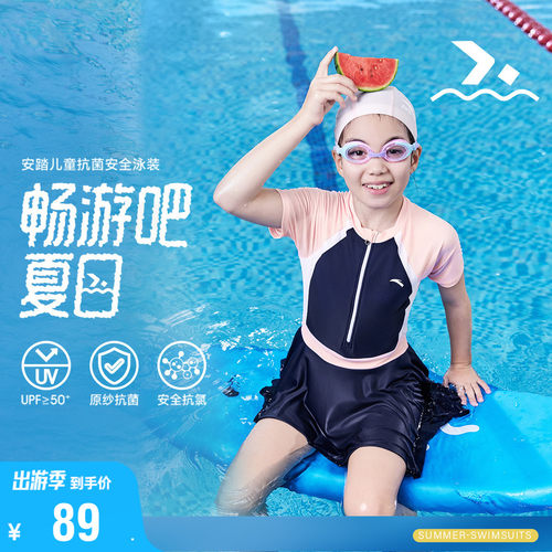 儿童连体泳装运动舒适