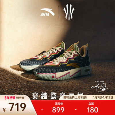 安踏KAI2运动鞋篮球鞋