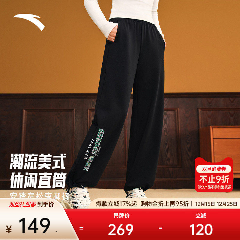 安踏女潮流美式印花直筒裤