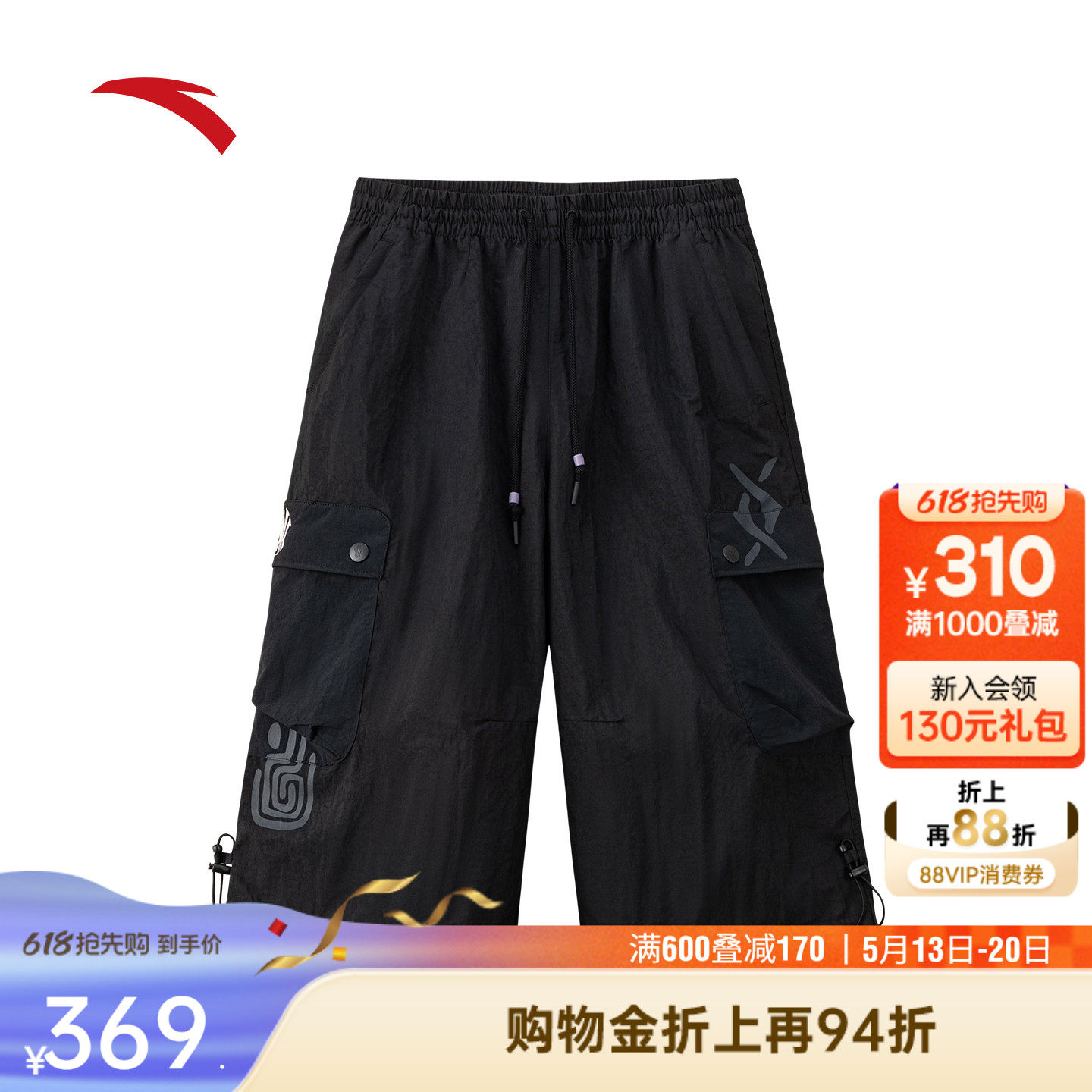 安踏潮流美式工装梭织七分裤男女同款2026新款宽松透气休闲直筒裤