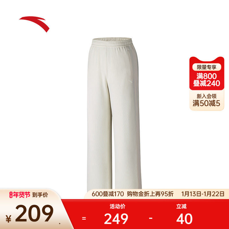 安踏阔腿裤丨休闲裤女冬季新款宽松直筒裤针织运动长裤162538308,运动服/休闲服装,运动长裤,淘宝优惠券,粉丝福利购,淘宝优惠卷