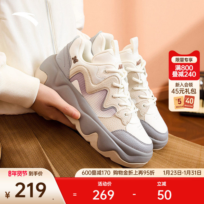 安踏冰淇淋板鞋女厚底增高休闲鞋女生百搭时尚撞色潮流面包鞋,运动鞋new,板鞋,淘宝优惠券,粉丝福利购,淘宝优惠卷