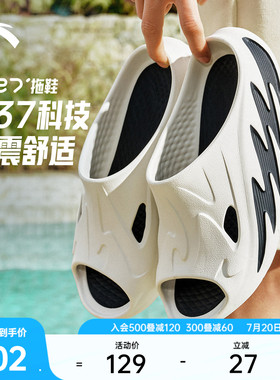 安踏C37拖鞋丨厚底舒适回弹男拖鞋运动凉拖夏季防滑耐磨透气凉鞋