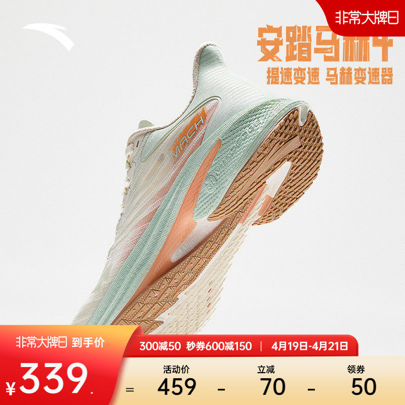 ��̤����4��حרҵ�����ܲ�ЬŮ�ļ��������˶�Ь��Ь122425583