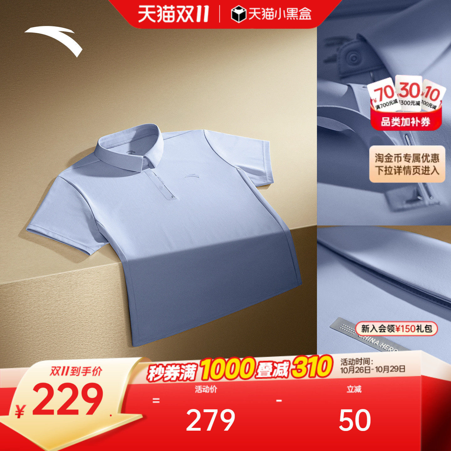 安踏金牌POLO衫丨修身正肩翻领短袖女士夏季新款商务通勤休闲上衣