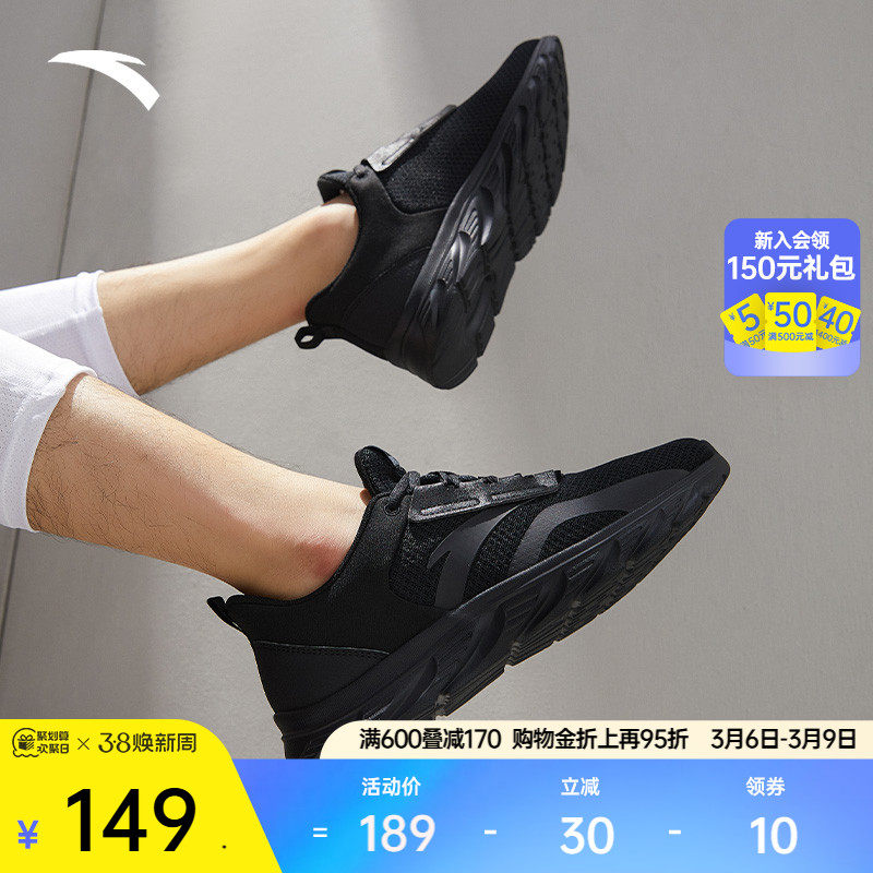 安踏男鞋皮面跑步鞋黑色鞋子春季减震耐磨跑鞋轻便通勤休闲运动鞋