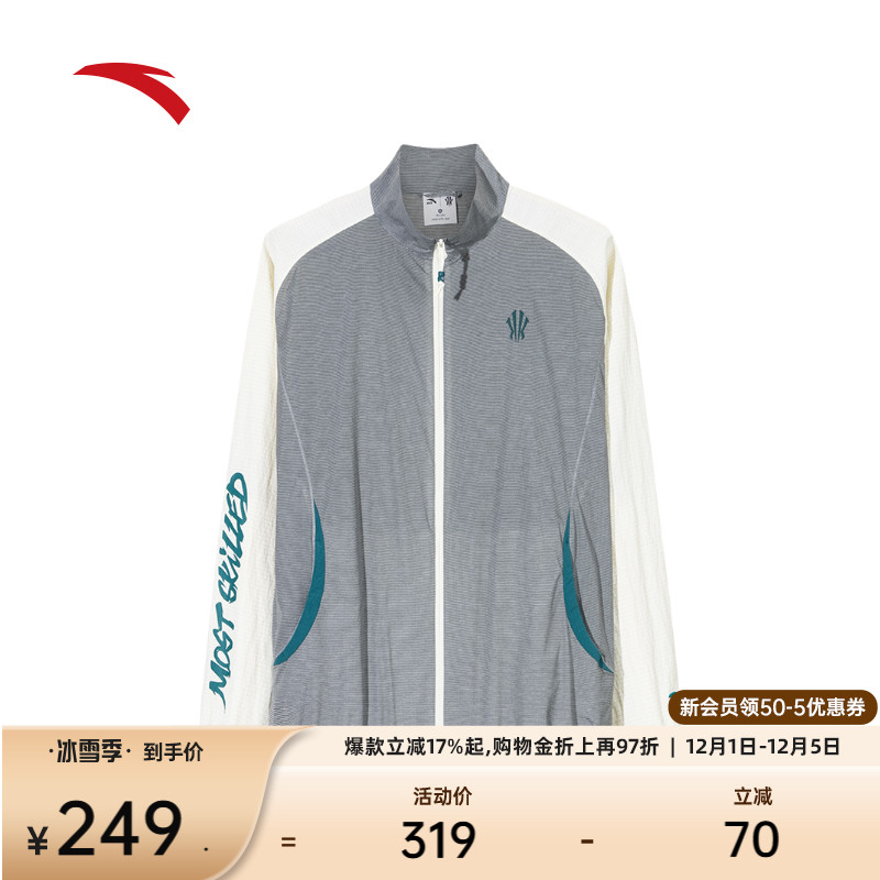 安踏凯里欧文篮球外套运动