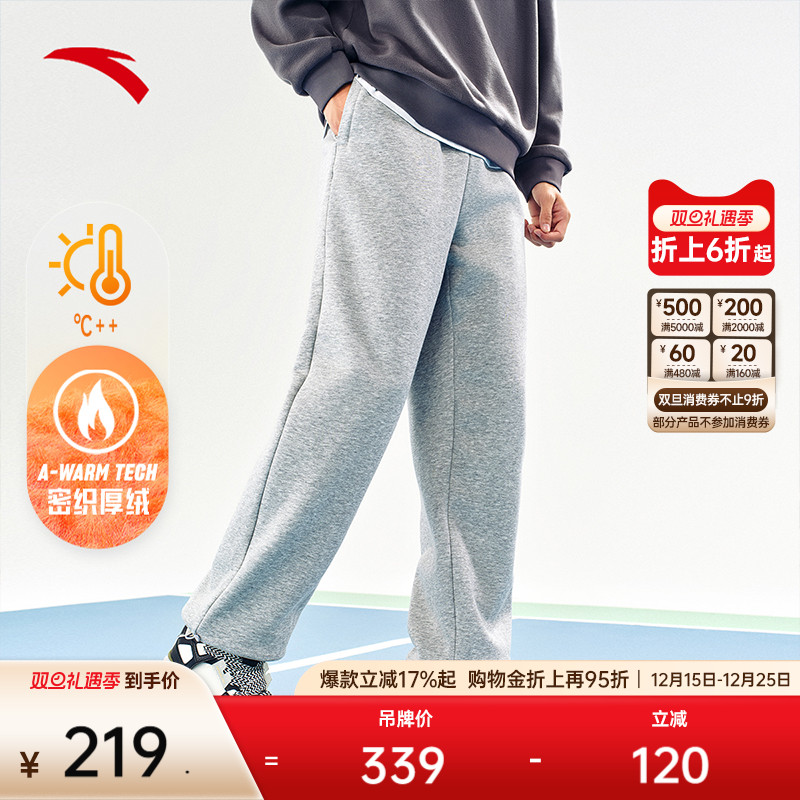 安踏男美式复古直筒长裤