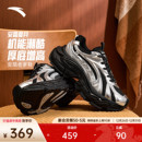 冬季 休闲鞋 男鞋 时尚 安踏星月 复古撞色潮流运动鞋 厚底增高老爹鞋