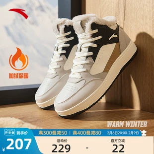 厚底增高轻便加绒保暖休闲运动高帮板鞋 男2022冬季 安踏大棉鞋 新款