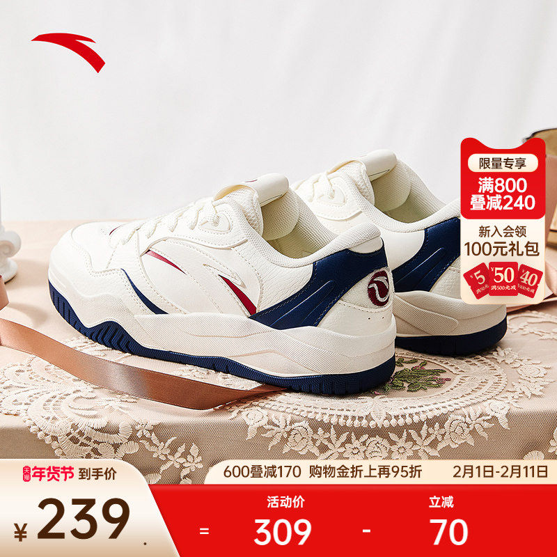 安踏波浪鞋4丨网球风复古撞色时尚板鞋女春季小白鞋百搭运动鞋