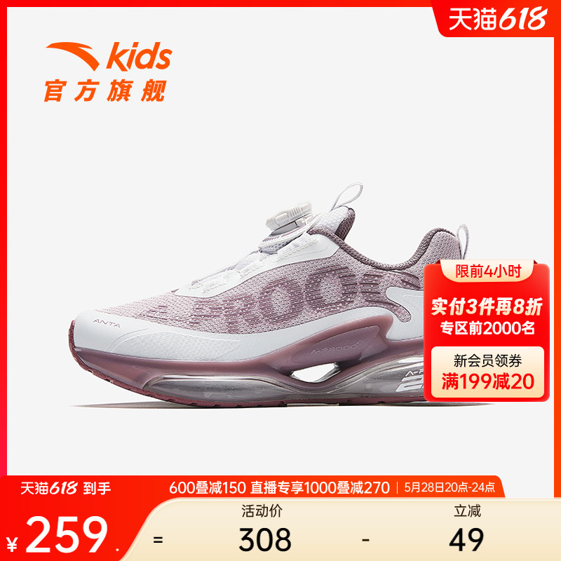 ۻ㣺̤//ɫ-2 37 ̤ͯ˶ŮͯЬ259Ԫ
