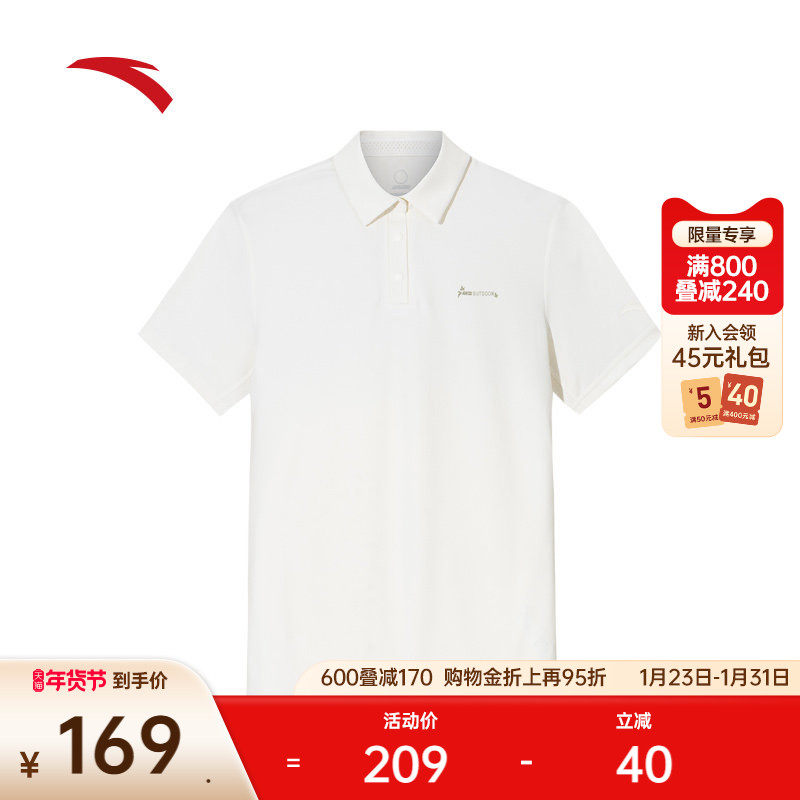 安踏冰丝polo丨户外休闲翻领短袖女夏季新款透气t恤上衣162526107,运动服/休闲服装,运动POLO衫,淘宝优惠券,粉丝福利购,淘宝优惠卷