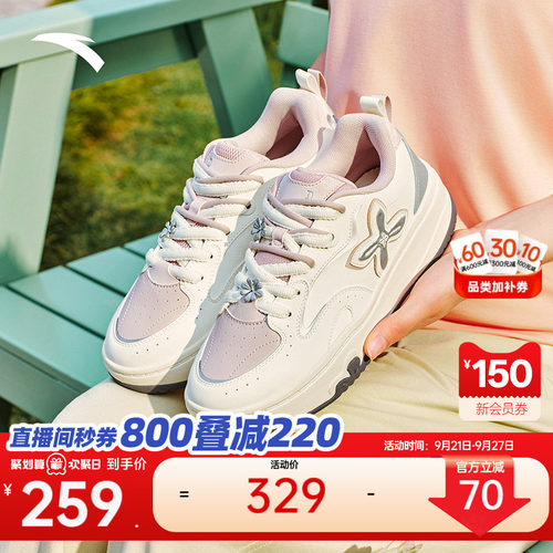 安踏奶油包丨厚底增高板鞋女2026秋季新款时尚休闲鞋122628032