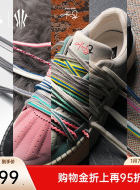 【HélàStyled欧文秀款】欧文风尚系列本源版Roots潮流文化板鞋