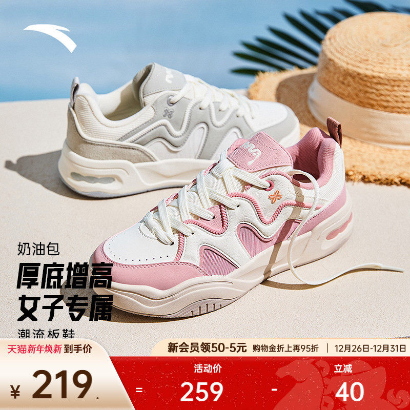 【关晓彤同款】安踏奶油包丨潮流板鞋女2025冬季新款面包鞋休闲鞋