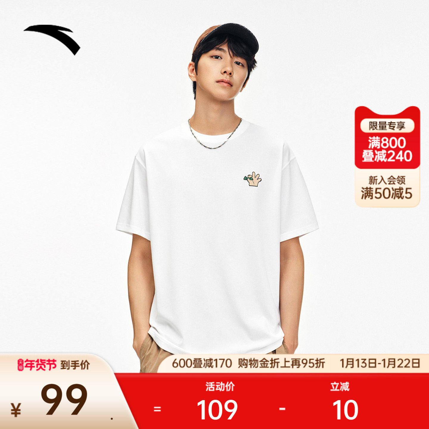 安踏国潮休闲短袖男女同款2025夏季薄款圆领t恤运动上衣172538113,运动服/休闲服装,运动T恤,淘宝优惠券,粉丝福利购,淘宝优惠卷