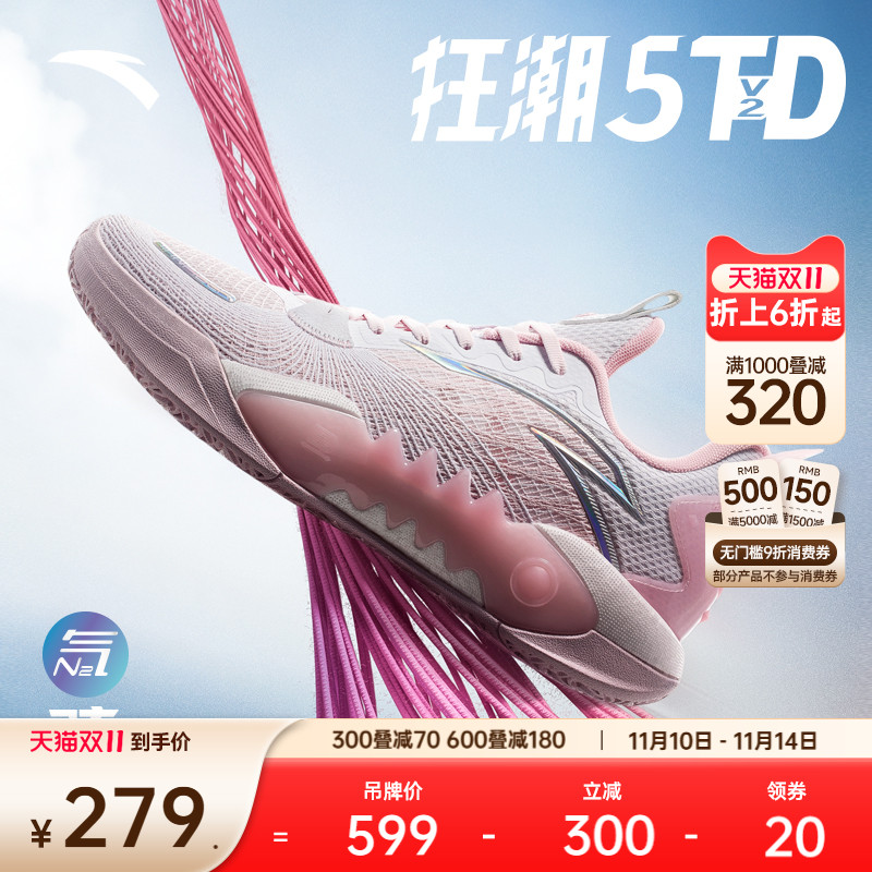 安踏狂潮5 TEAM V2丨弦科技篮球鞋耐磨防滑支撑实战专业运动鞋男