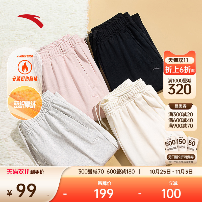 安踏女束脚百搭卫裤运动长裤