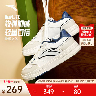 男女情侣小白运动鞋 安踏街顽LITE 低帮板鞋 经典 112538051 滑板鞋