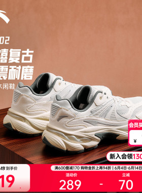 安踏AT802丨复古跑步鞋潮流男休闲鞋夏季厚底增高缓震耐磨运动鞋