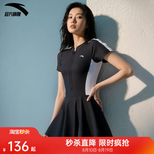 安踏小蛮腰泳衣女士显瘦泳装