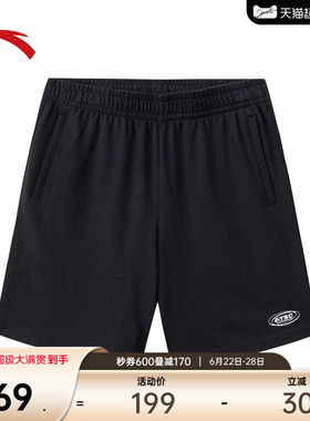 安踏休闲美式短裤男士夏季新款宽松透气薄款针织五分裤黑色卫裤子