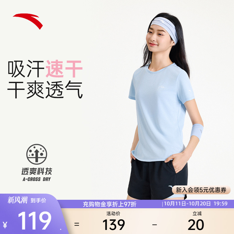 安踏速干套装透气跑步两件套女夏季训练运动服