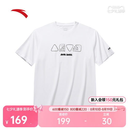 安踏速干棉宽松休闲T恤