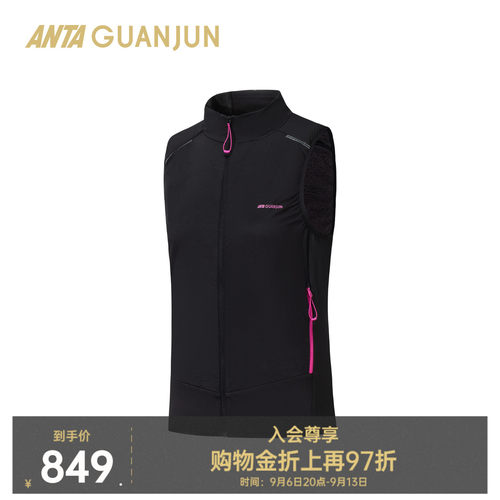 安踏冠军越野跑女款跑步加厚马甲