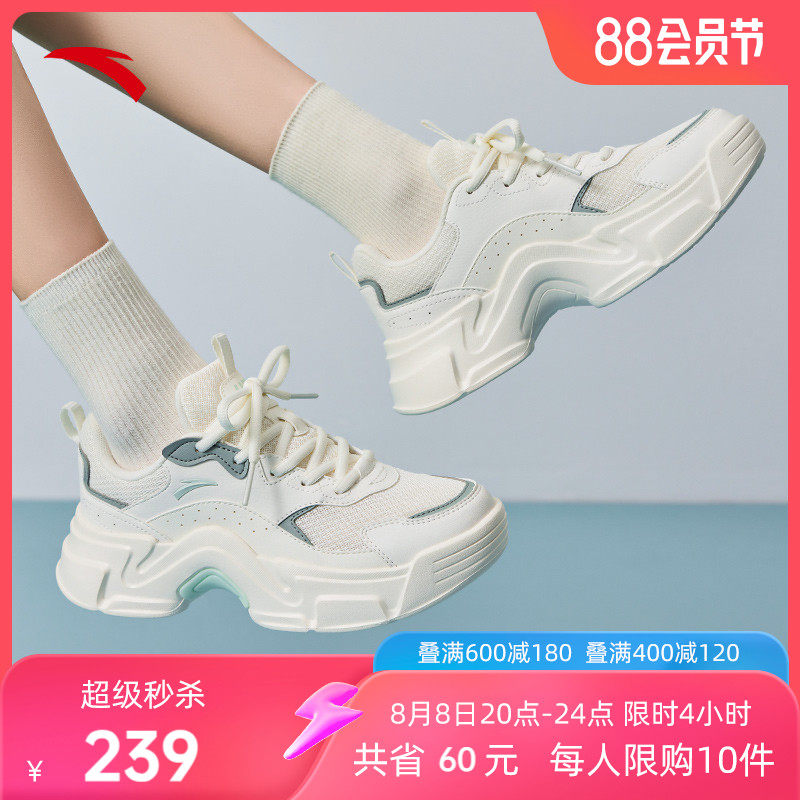 【关晓彤同款】安踏兔子鞋丨增高休闲鞋女2023夏季新款厚底运动鞋