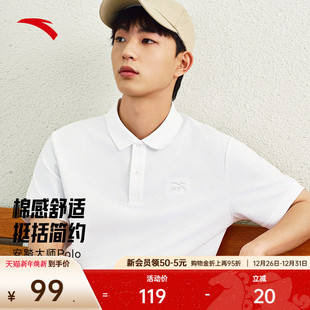新款 男夏季 透气翻领商务休闲t恤运动上衣152528121 polo衫 安踏短袖