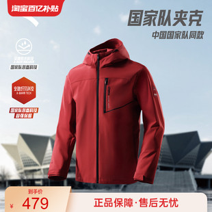 保暖跑步夹克上衣152547606N 冬季 安踏CHN系列 安踏运动外套男士