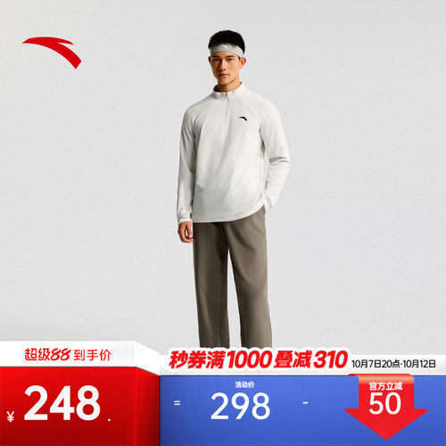 安踏男长袖长裤通勤套装