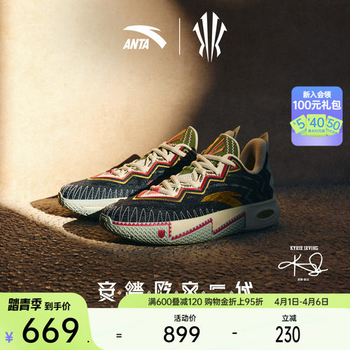 安踏KAI2运动鞋篮球鞋
