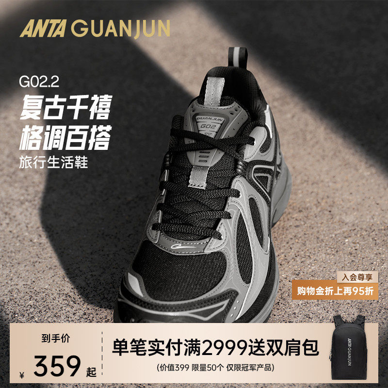 安踏冠军AG02 |全天候二代复古黑色老爹鞋休闲男女同款情侣运动