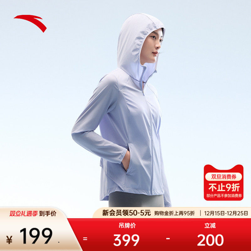 安踏修身冰丝防晒衣女2025夏季新款跑步皮肤衣运动上衣16252