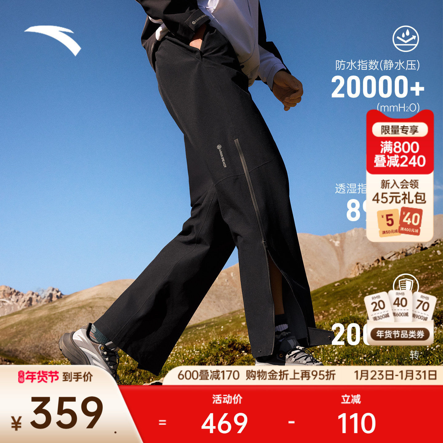 安踏山壳冲锋裤丨大地之壳3.0户外硬壳防水男裤防风登山运动长裤,户外/登山/野营/旅行用品,冲锋裤,淘宝优惠券,粉丝福利购,淘宝优惠卷