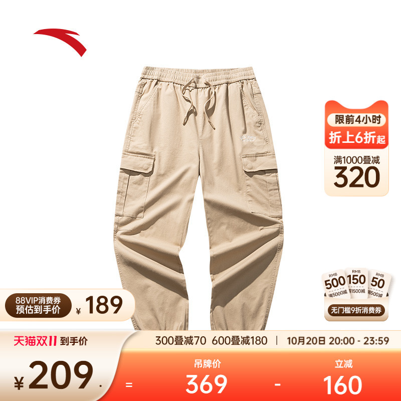 安踏男休闲潮流工装束脚裤