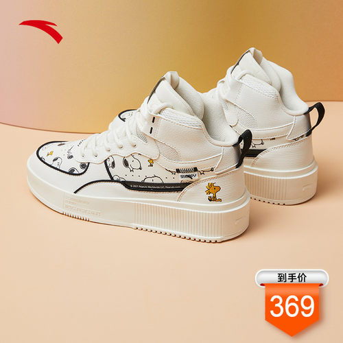 Vans Snoopy鞋史努比聯名款經典old Skool 超可愛板鞋男女款2021