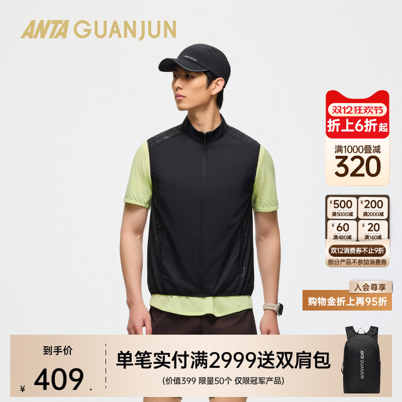 安踏冠军男女同款梭织马甲