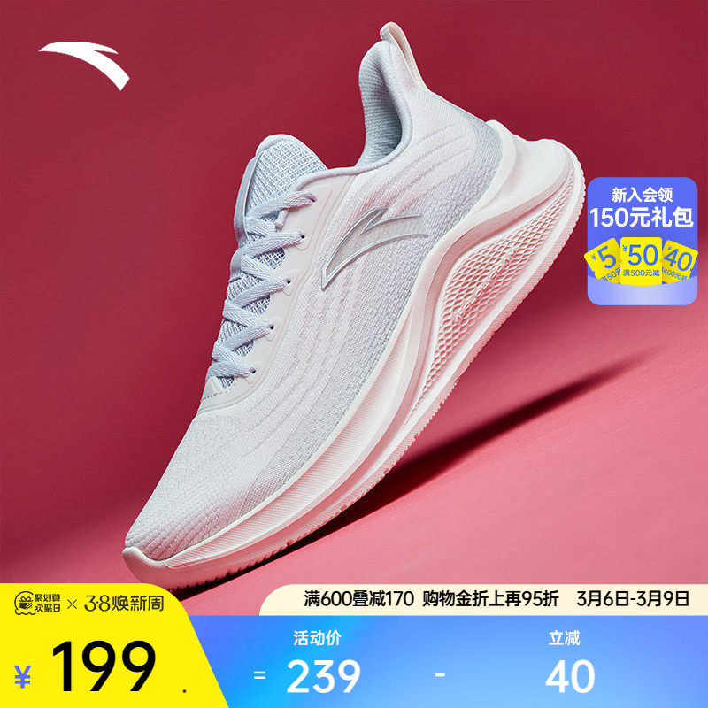 安踏轻便跑鞋女鞋春季减震慢跑鞋通勤运动鞋软底舒适女耐磨跑步鞋