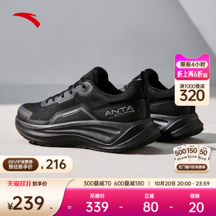 秋运动鞋 男子轻便减震健身训练鞋 112517719 安踏乐道 樊振东同款