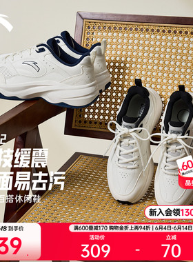 【林孝埈同款】安踏ACE 2丨网球风休闲鞋男女潮流时尚白色运动鞋