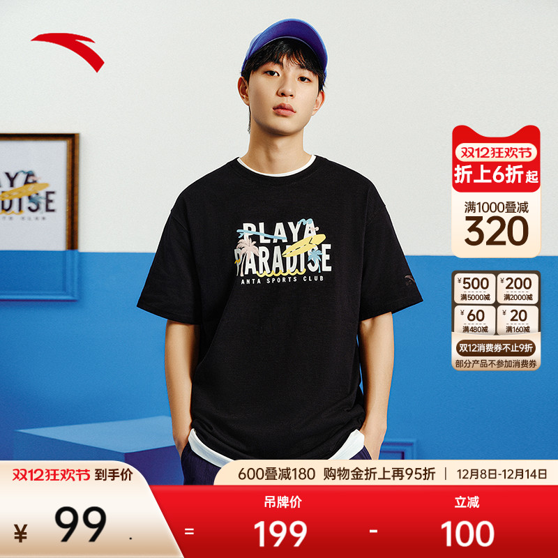 安踏男美式休闲t恤潮流印花短T