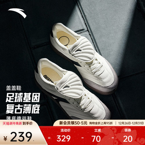 安踏盖盖鞋薄底男子德训鞋